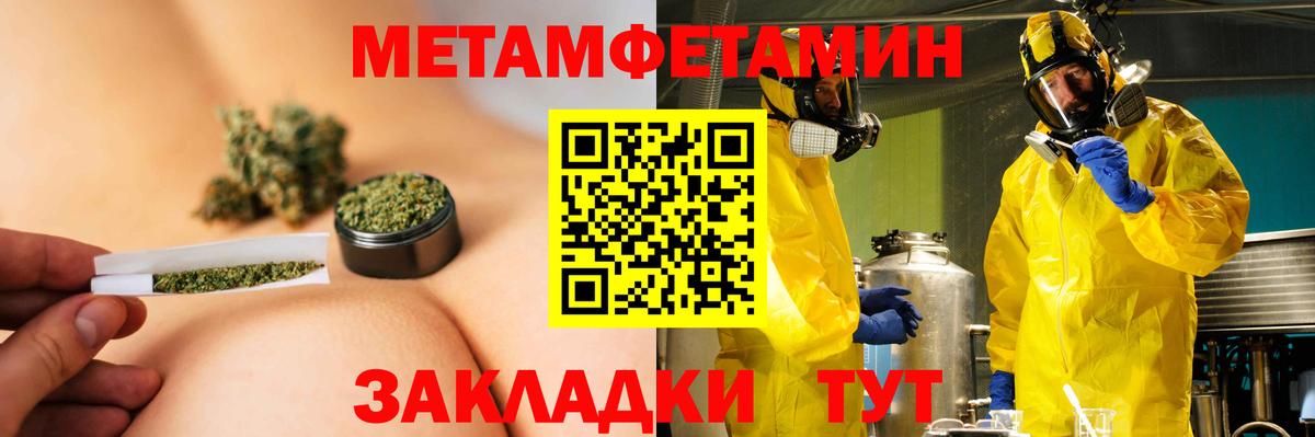 Кострома  Amphetamine  Вход с VPN  Amphetamine  Амфетамин VHQ 