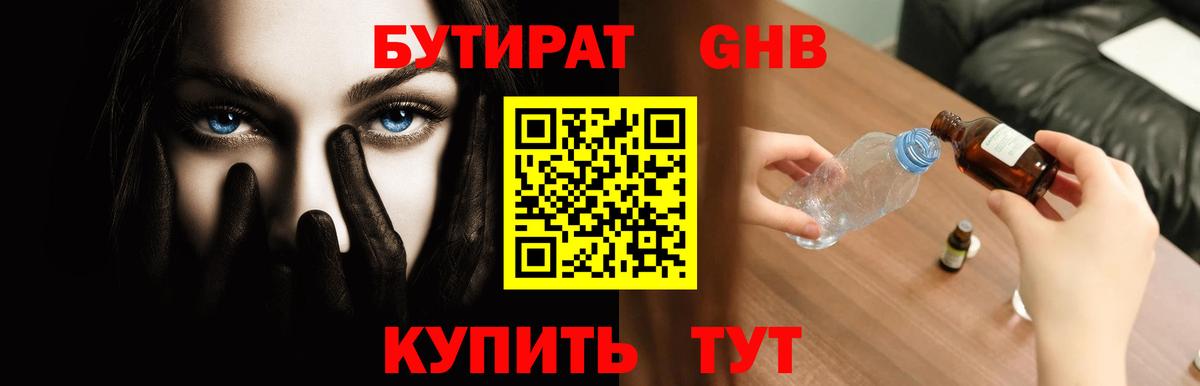 Кострома  Бутират оксана  Вход с VPN 