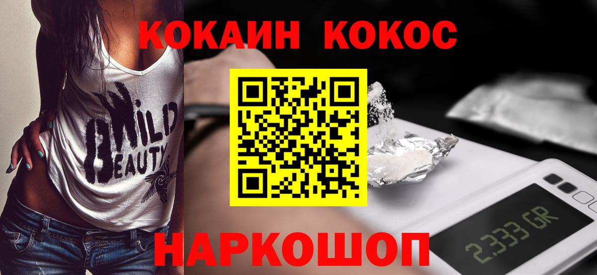 Гашиш  Канабис  МАРИХУАНА  Кострома  Мефедрон кристаллы  Вход с VPN 