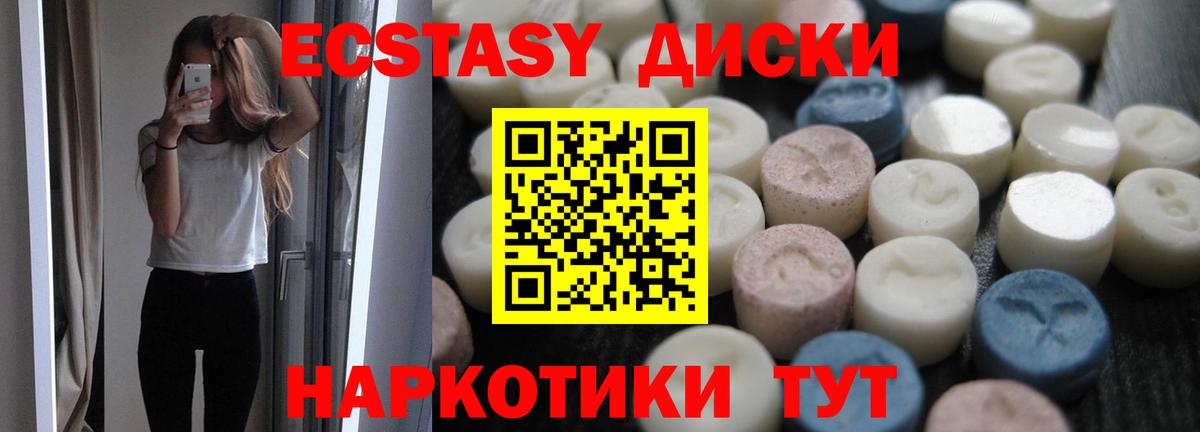ЭКСТАЗИ Punisher  мега как зайти  Кострома  Вход с VPN  ЭКСТАЗИ DUBAI 