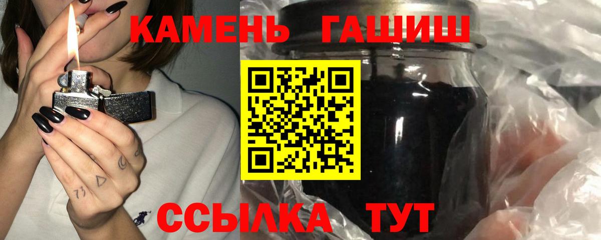 ГАШ индика сатива  ГАШИШ hashish  Вход с VPN  ГАШИШ  Кострома 