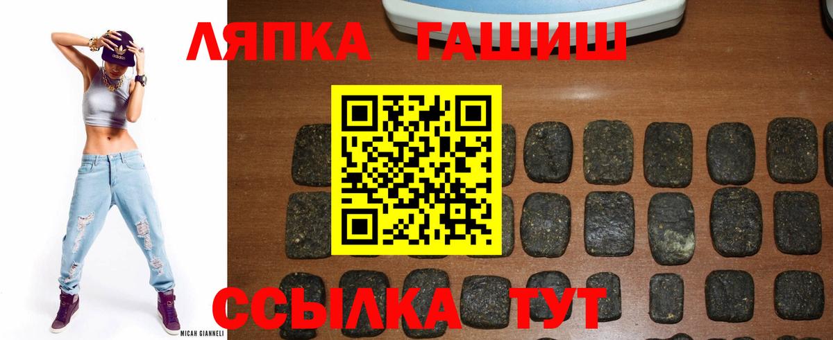 ГАШИШ hashish Кострома