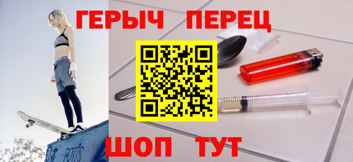 Героин  Вход с VPN  Кострома  Героин афганец 