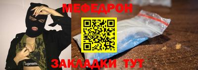 сатива Краснокаменск