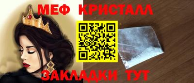 гидра Краснодар