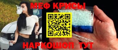 гидра Краснодар