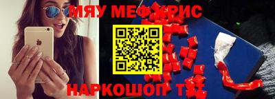 альфа пвп VHQ Краснознаменск