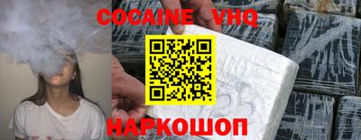 альфа пвп VHQ Краснознаменск