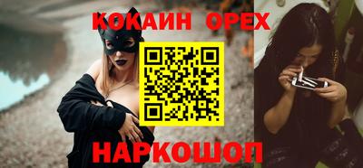 гидра Краснодар