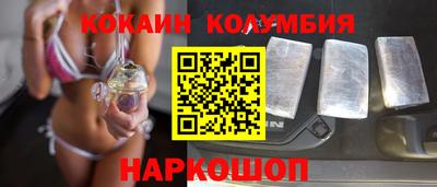 гидра Краснодар