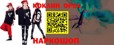 гидра Краснодар