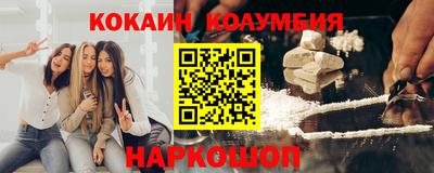 сатива Краснокаменск