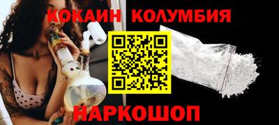 гидра Краснодар