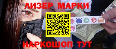 сатива Краснокаменск