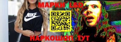 сатива Краснокаменск