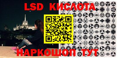 альфа пвп VHQ Краснознаменск