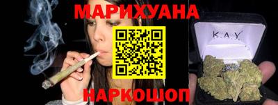 гидра Краснодар
