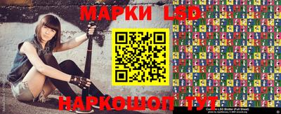 гидра Краснодар