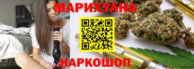 гидра Краснодар