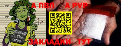гидра Краснодар