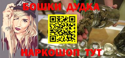 гидра Краснодар
