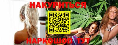 сатива Краснокаменск