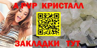 гидра Краснодар