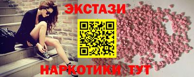гидра Краснодар