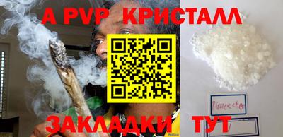сатива Краснокаменск