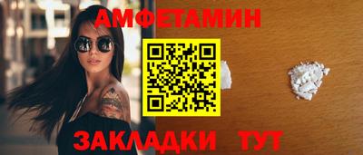 гидра Краснодар