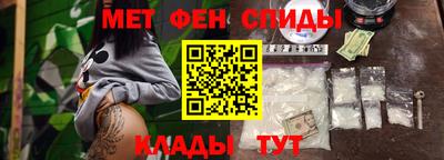 сатива Краснокаменск