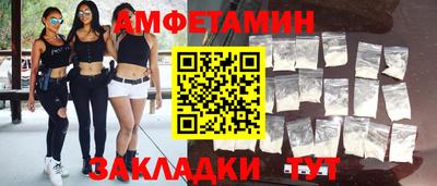 альфа пвп VHQ Краснознаменск