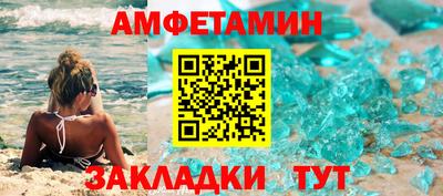 альфа пвп VHQ Краснознаменск