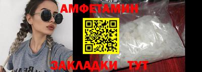 альфа пвп VHQ Краснознаменск