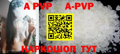 гидра Краснодар