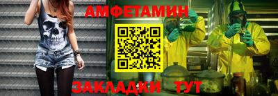 альфа пвп VHQ Краснознаменск