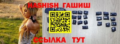 альфа пвп VHQ Краснознаменск