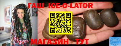 гидра Краснодар