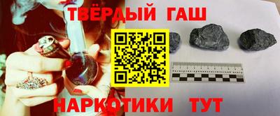 гидра Краснодар