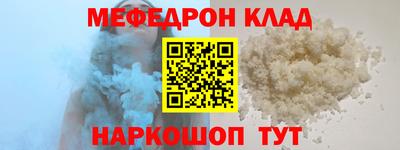 альфа пвп VHQ Краснознаменск