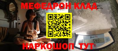 гидра Краснодар