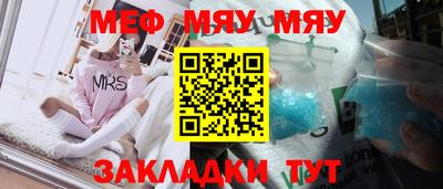 альфа пвп VHQ Краснознаменск
