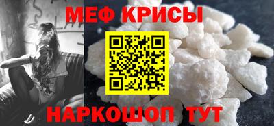 альфа пвп VHQ Краснознаменск