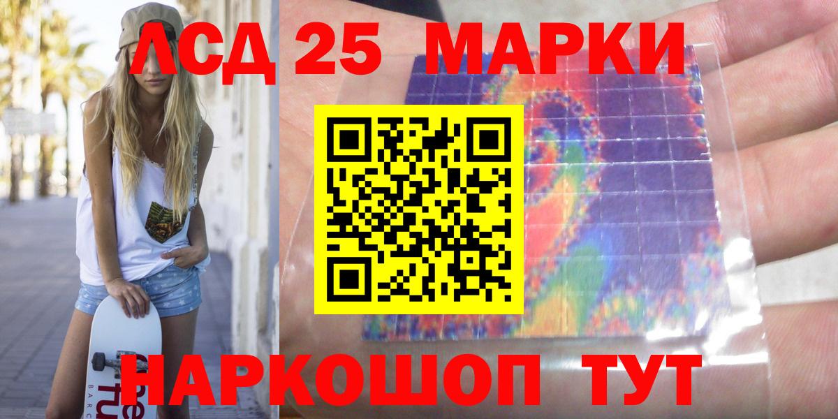 Лсд 25 экстази кислота Кострома