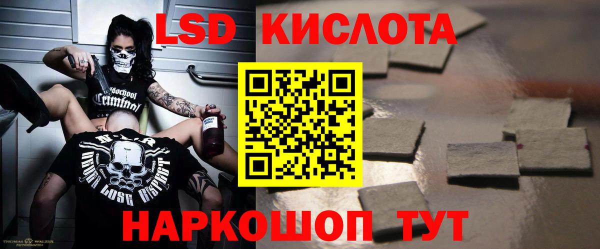 Кострома  ЛСД экстази кислота  Лсд 25 экстази ecstasy  Вход с VPN 