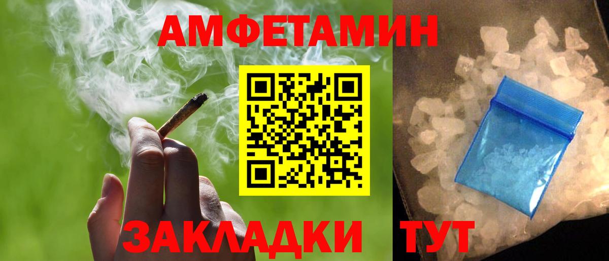 Героин Кострома