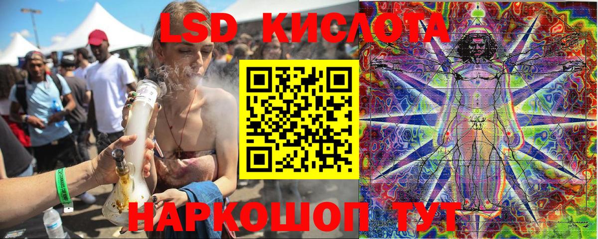 Марки 25I-NBOMe 1,5мг Кострома