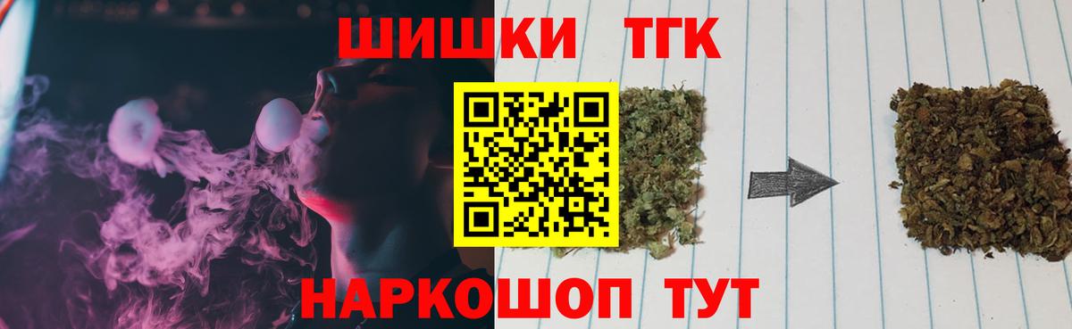 Бошки марихуана Bruce Banner  Шишки марихуана планчик  Вход с VPN  Кострома  Марихуана Ganja 
